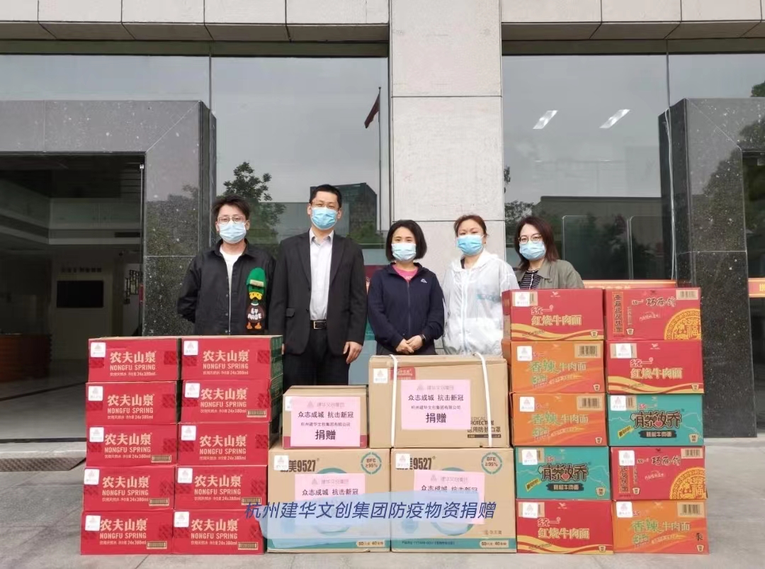 防疫捐赠显担当，，，，，，，，彩名堂“温度”暖人心