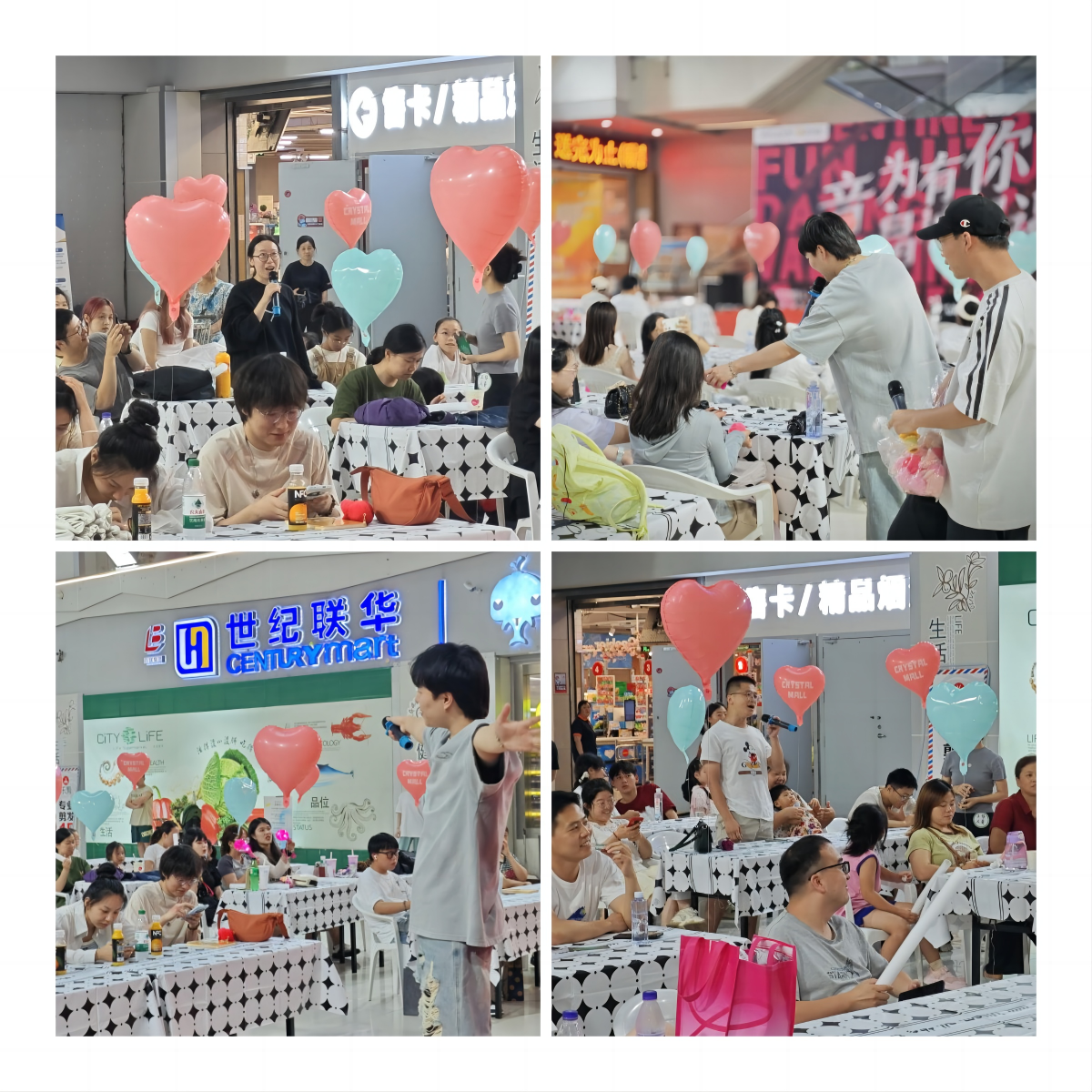 音浪传情，，，，，七夕晶城浪漫邂逅