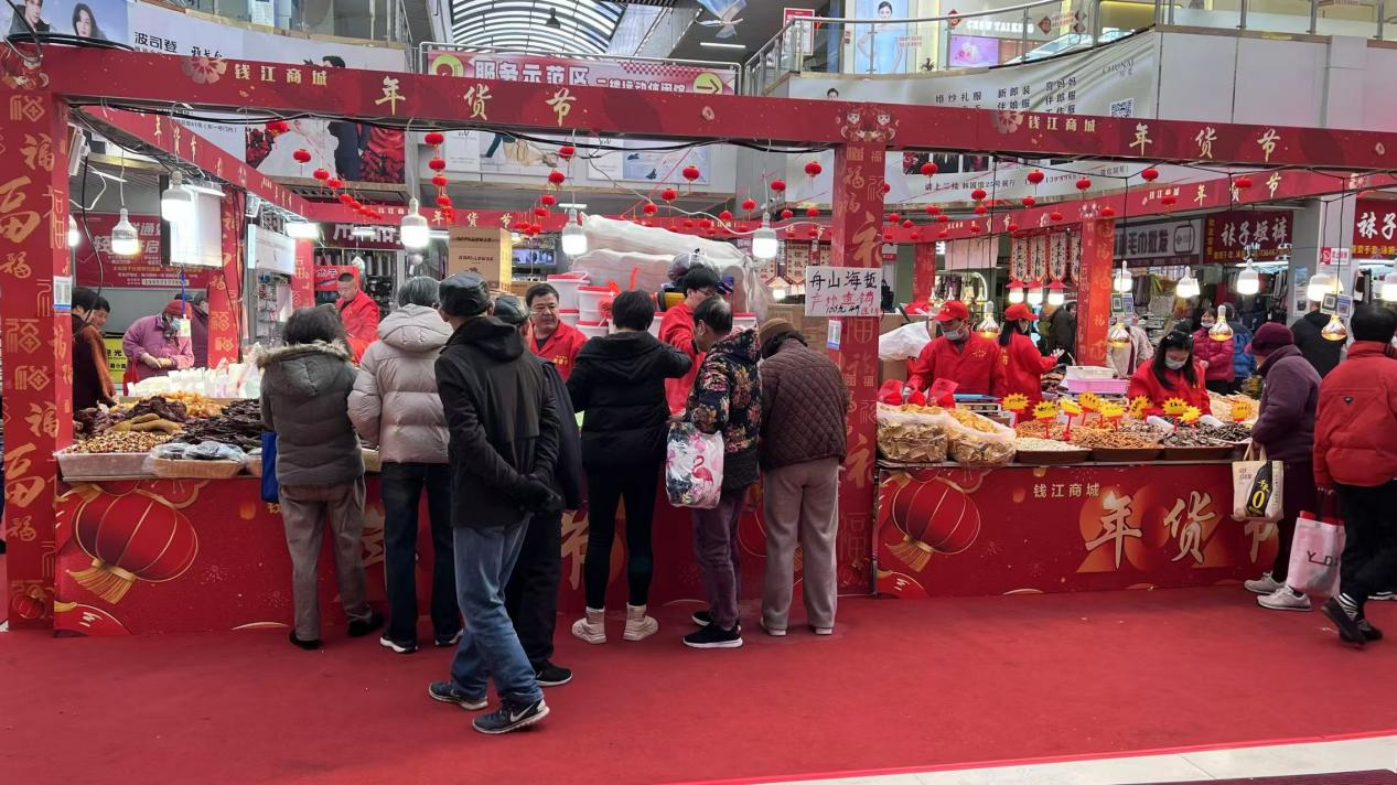 福蛇贺岁，，，，，，，，年货飘香——钱江商城年货节热闹非凡