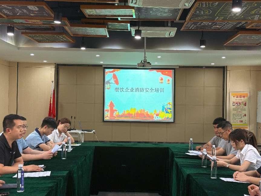 庐阳彩名堂文创园开展餐饮企业消防安全培训