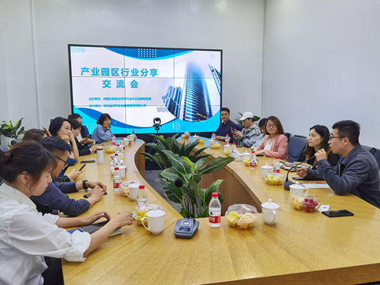 “共享新时代 共创新格局”——彩名堂文创集团举办产业园区行业分享交流会