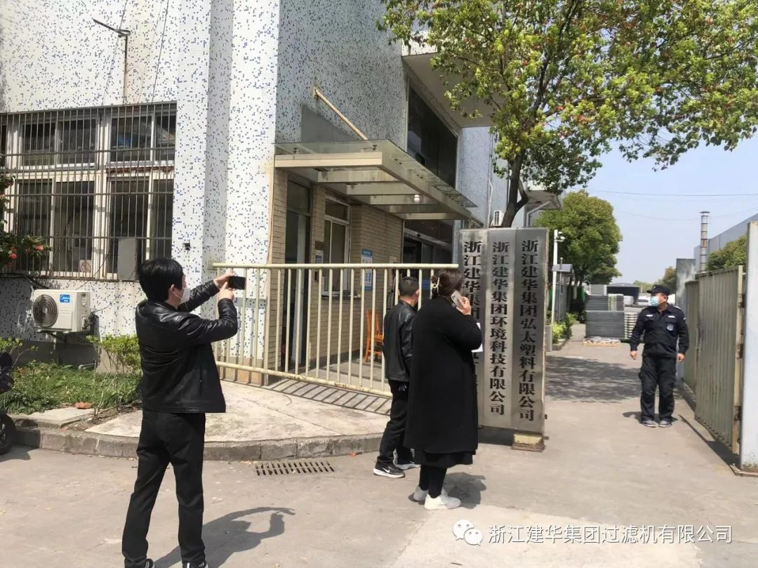 疫情当前严检查，，，，，共筑防控“安全墙”