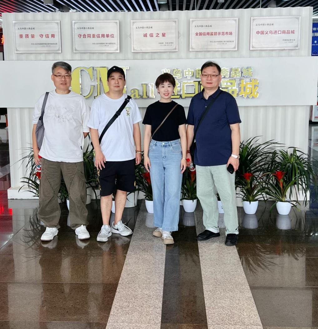 彩名堂商业派员赴义乌国际商贸城参观学习
