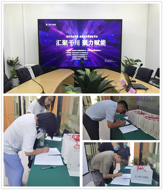 汇聚千川 聚力赋能——彩名堂创业学堂直播电商营销私享会圆满落幕