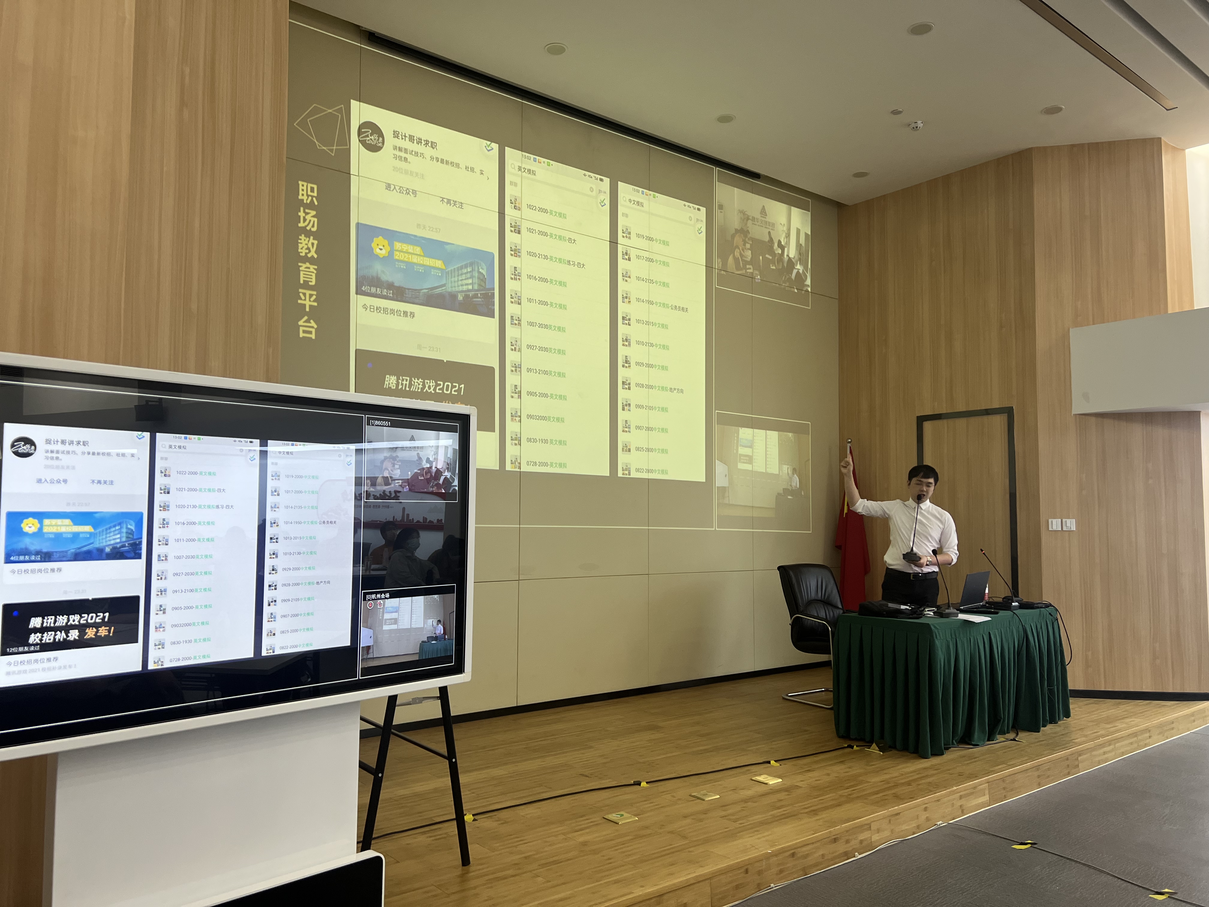 彩名堂文创集团开展职工专项素质技能培训