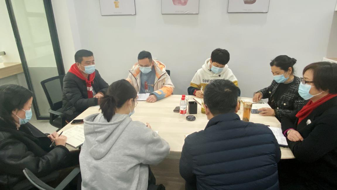 彩名堂小贷公司召开2020年度工作总结暨2021年工作部署大会