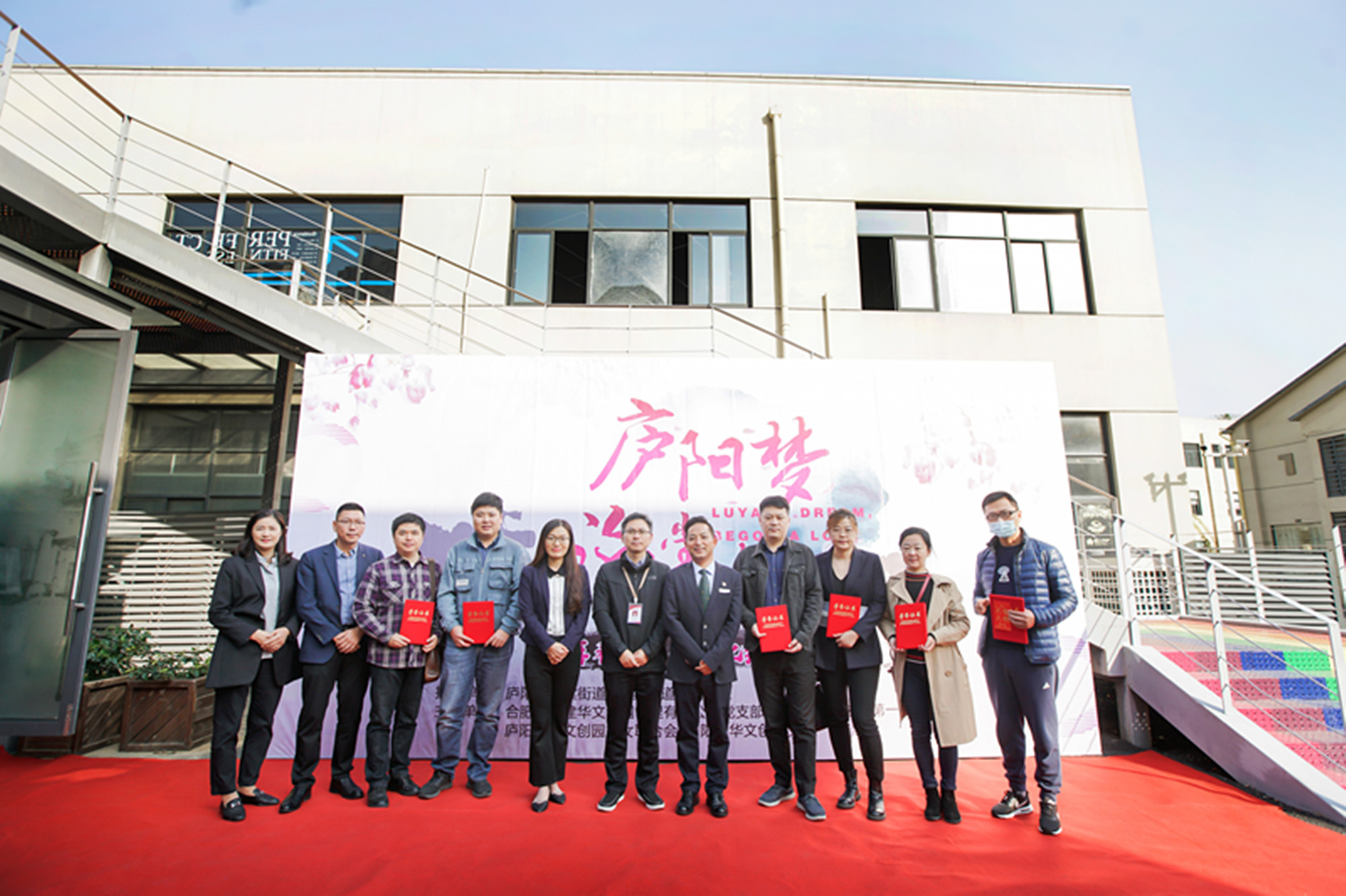 “庐阳梦·海棠情”喜看庐阳新变化摄影展拉开帷幕