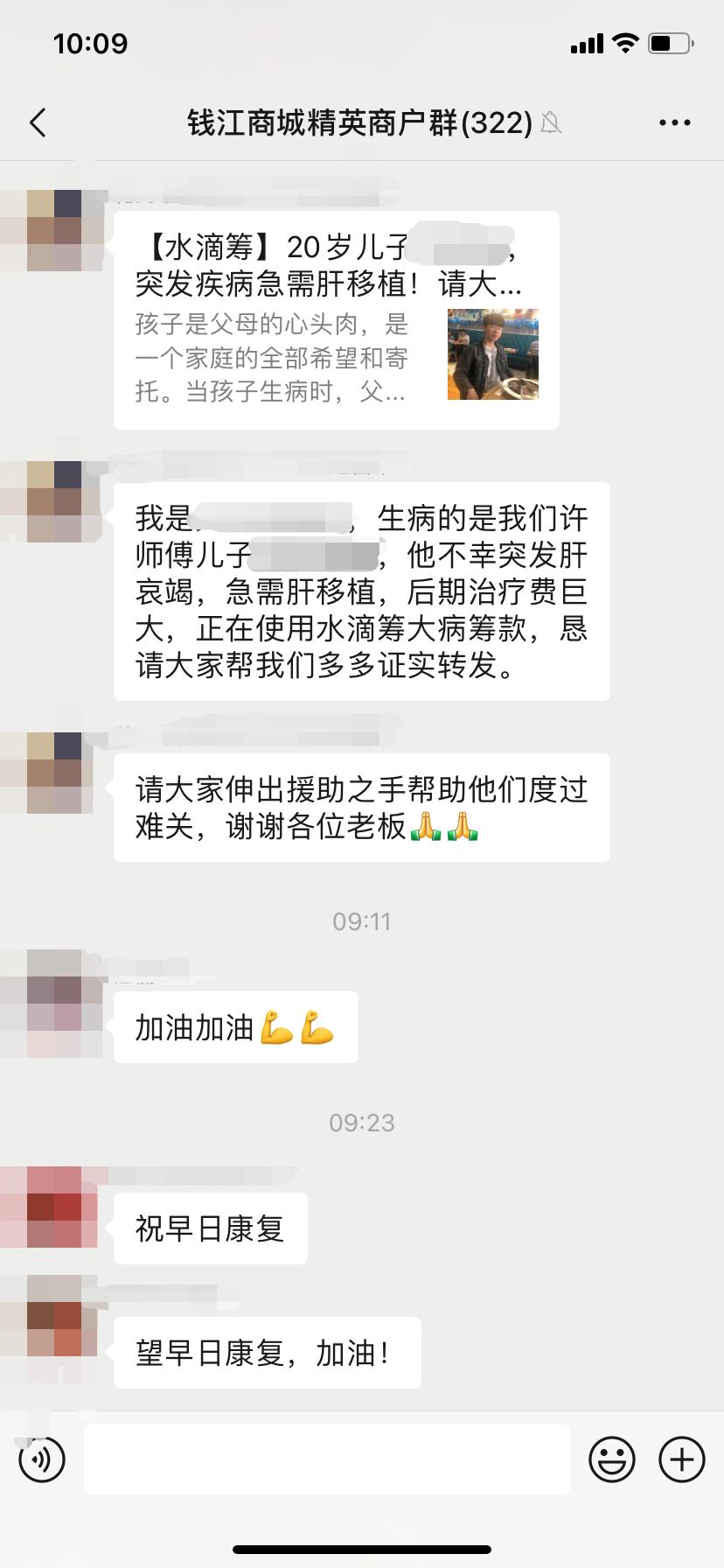 伸出援助之手，，，，，，，，让爱充满人间