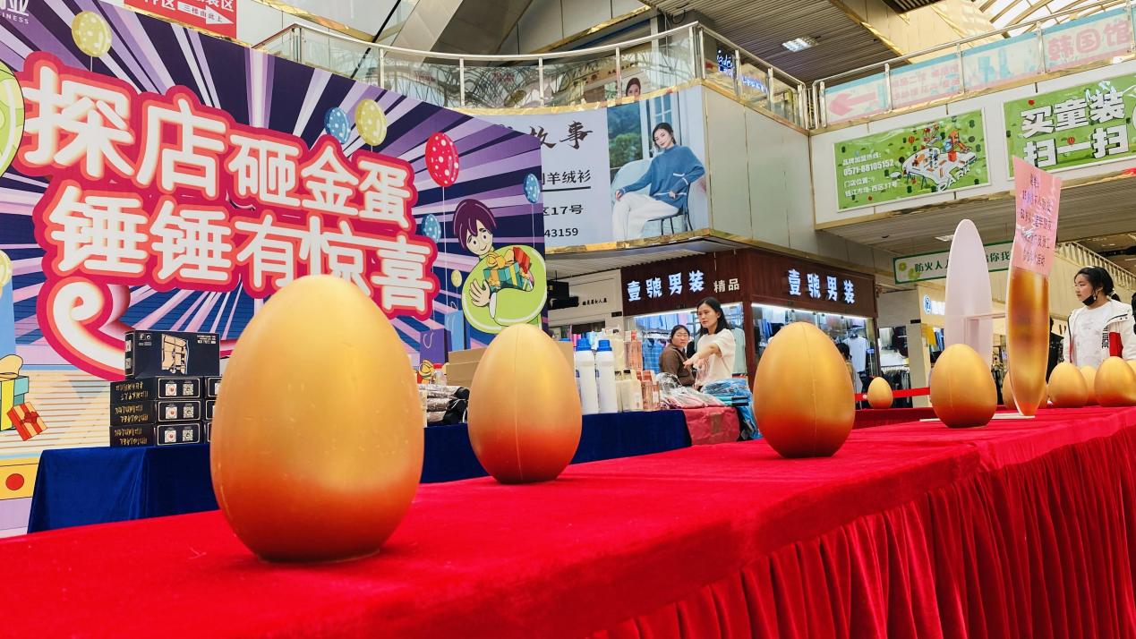 探店砸金蛋，，，，，，，锤锤有惊喜