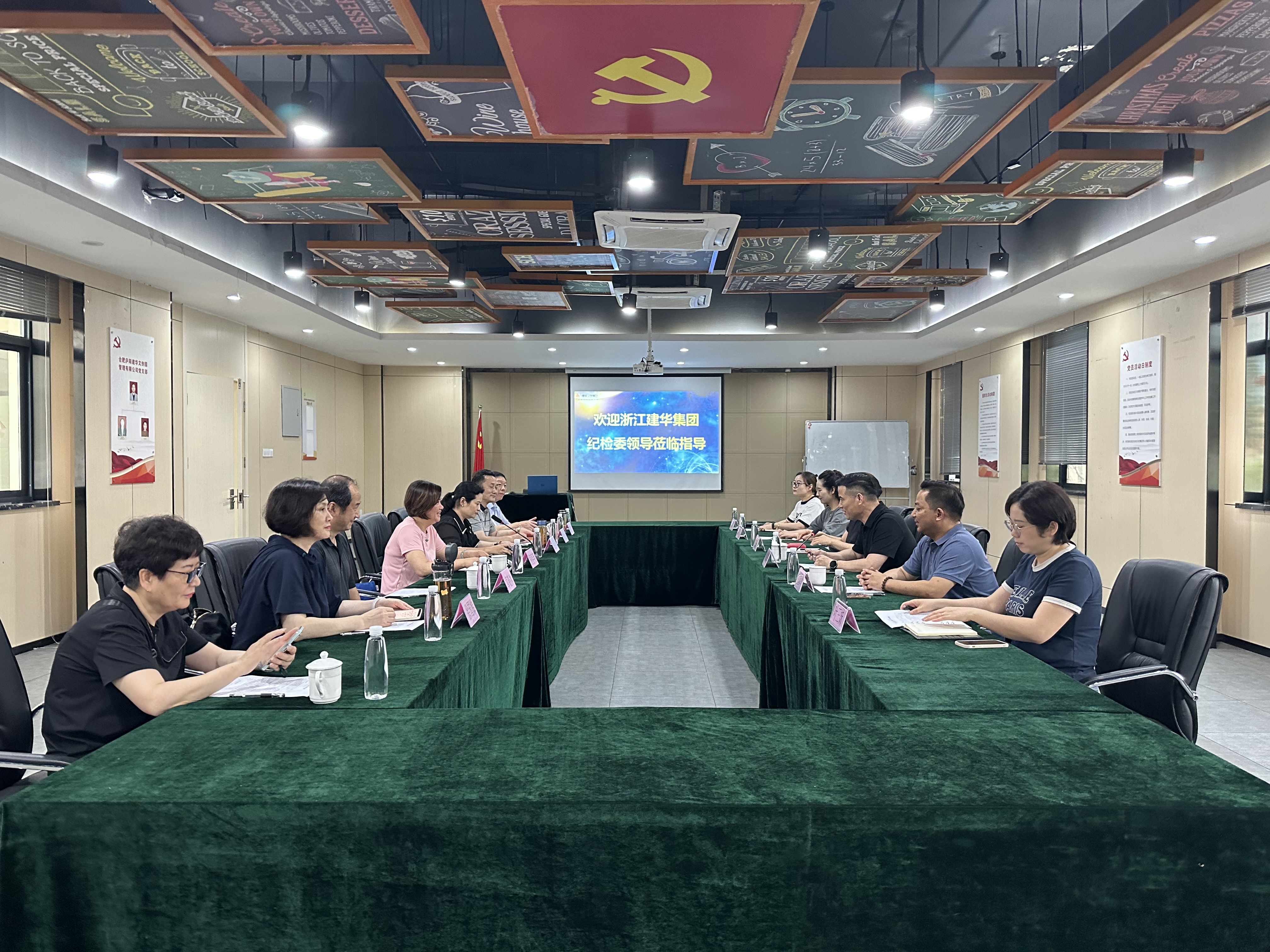 浙江彩名堂集团纪委调研组莅临庐阳彩名堂文创园调研指导