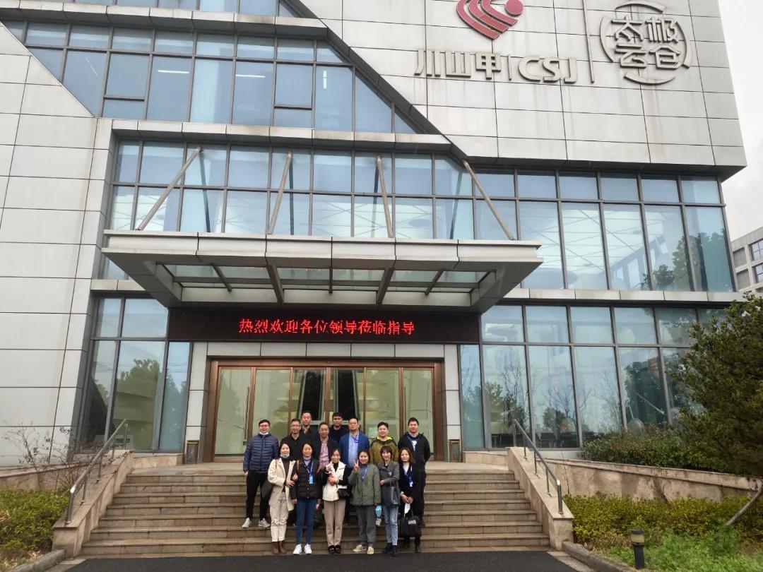 彩名堂长城机电组织参观川山甲太极云仓项目