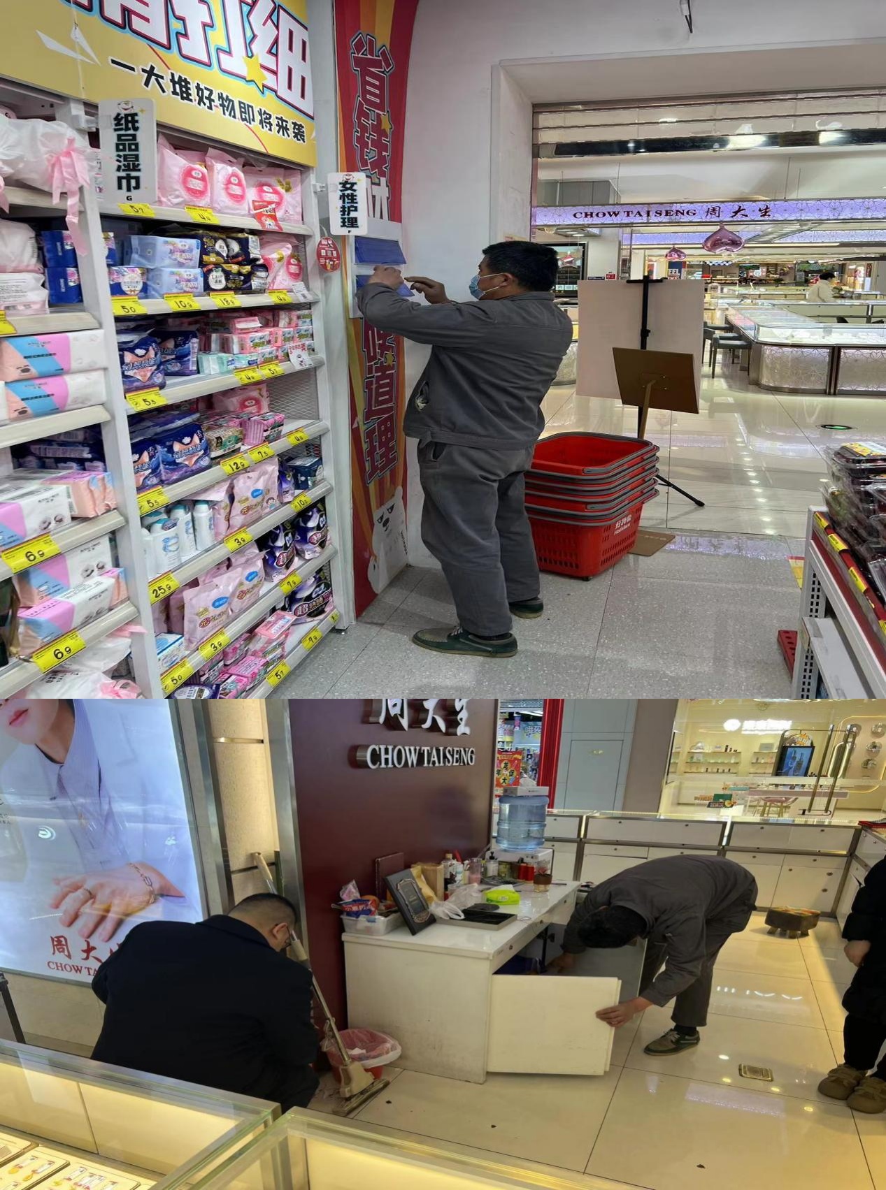 水晶城开展节前消防安全检查