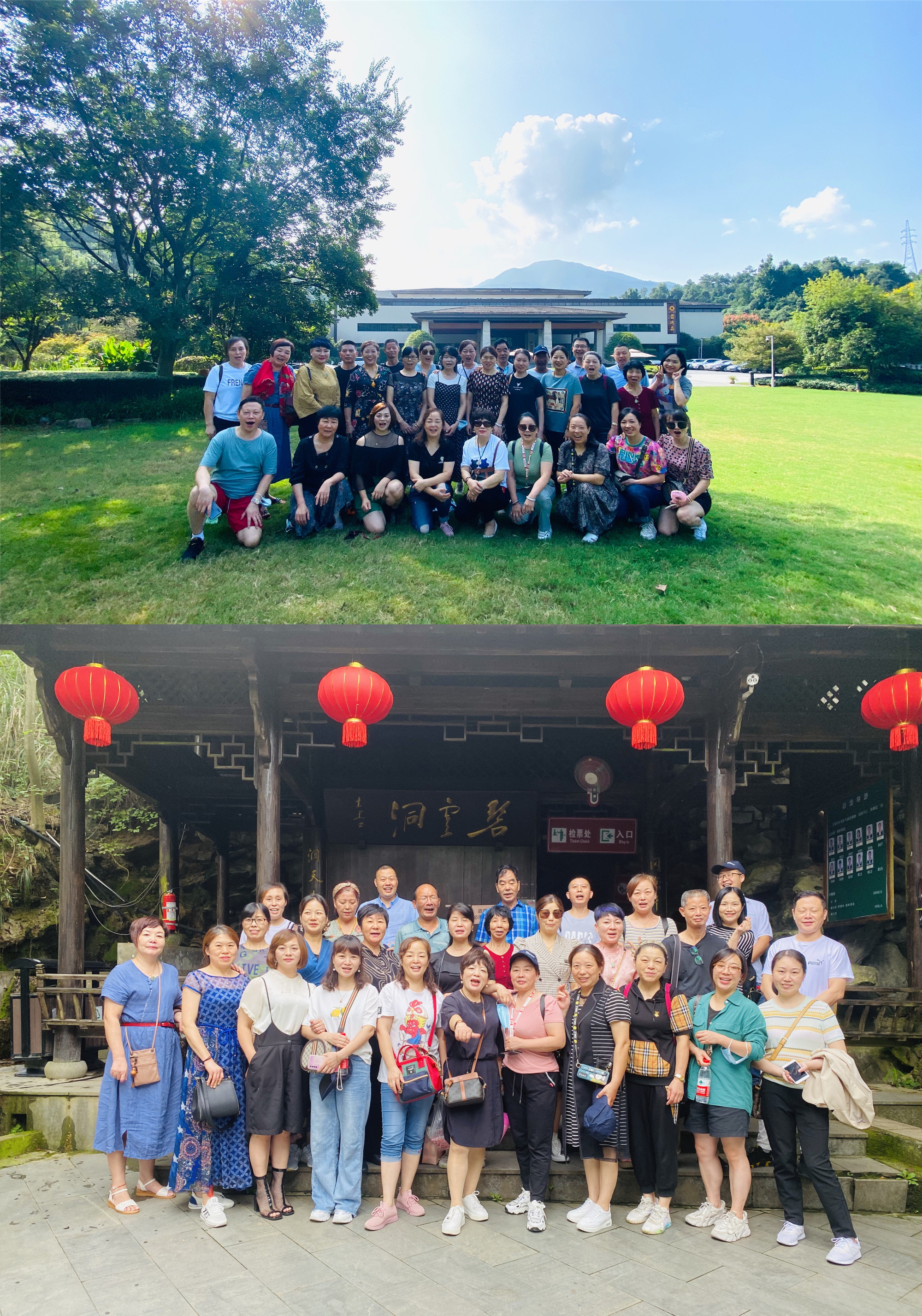 彩名堂市场骨干商户旅游圆满结束