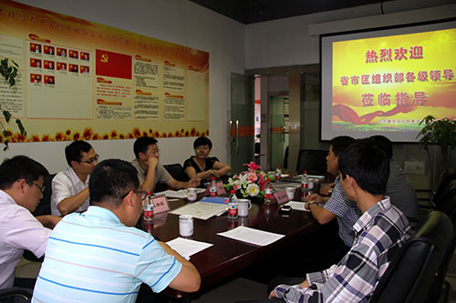 20140918省组织部两新处副处长何斌调研彩名堂文创园党建工作 (1).jpg