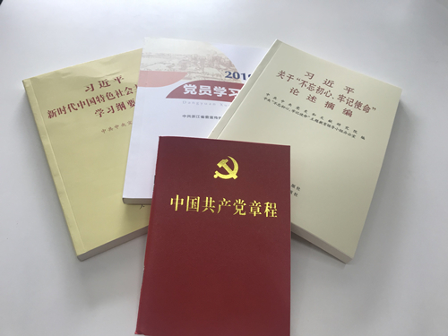 20190925“喜迎国庆 不忘初心”——彩名堂文创集团扎实开展主题教育集中学习研讨 (1).jpg